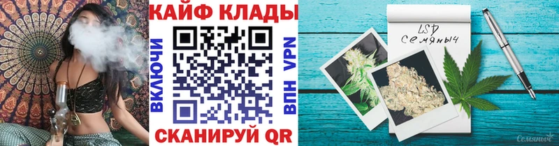 Купить наркоту Чёрмоз A PVP Меф ГАШИШ