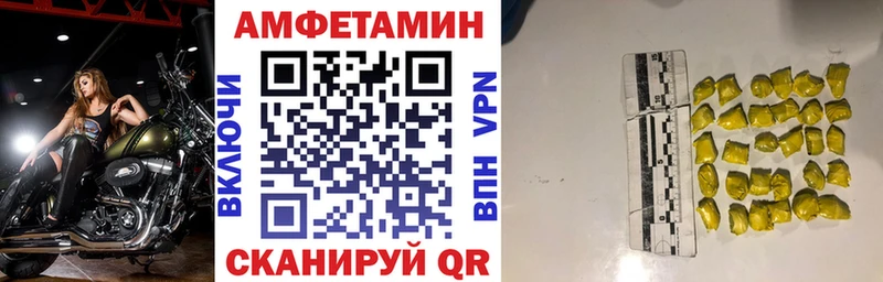 Амфетамин 98%  блэк спрут рабочий сайт  Чёрмоз 