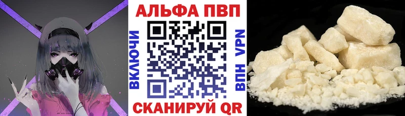 A PVP кристаллы  Чёрмоз 