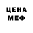 АМФЕТАМИН 97% Sesher YT