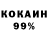 Amphetamine 97% Rei Kenzo