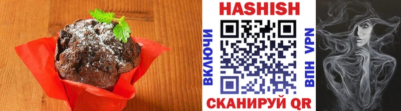 Cannafood марихуана  Чёрмоз 