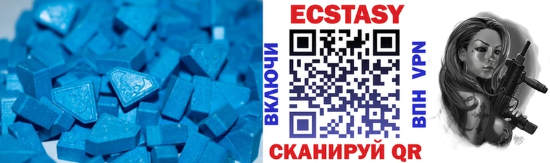 купить   Чёрмоз  Экстази круглые 