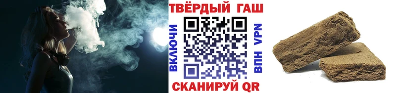 ГАШИШ ice o lator  Чёрмоз 