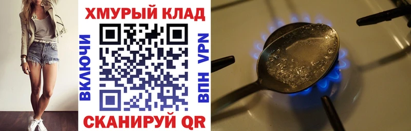 Героин афганец  omg   Чёрмоз 