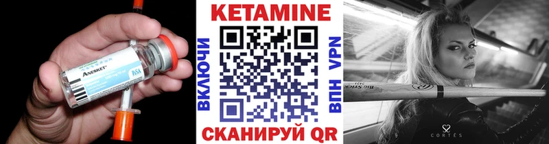 Кетамин ketamine  хочу наркоту  Чёрмоз 