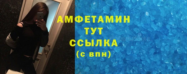 винт Волоколамск