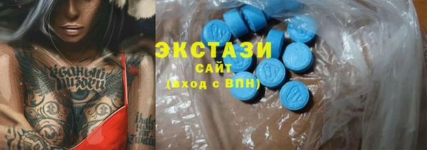 альфа пвп Волосово