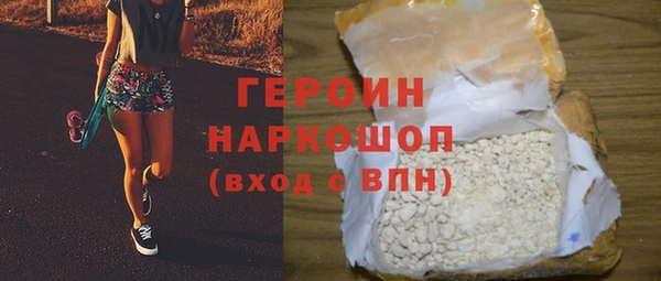 винт Волоколамск