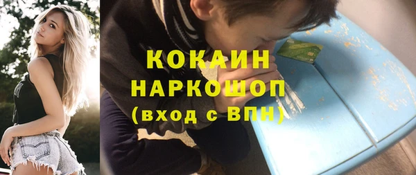 альфа пвп Волосово