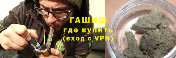 альфа пвп Волосово