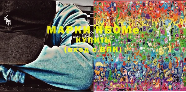 винт Волоколамск
