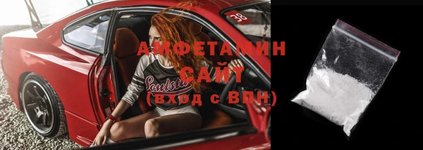 винт Волоколамск