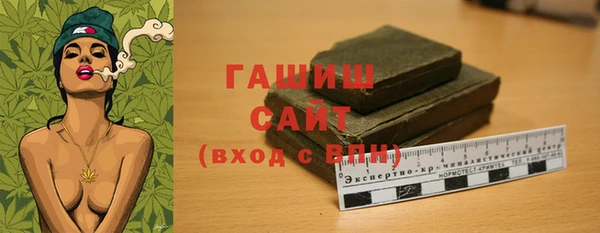 винт Волоколамск