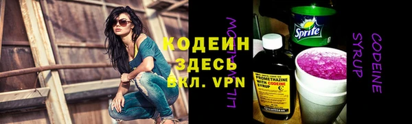 винт Волоколамск
