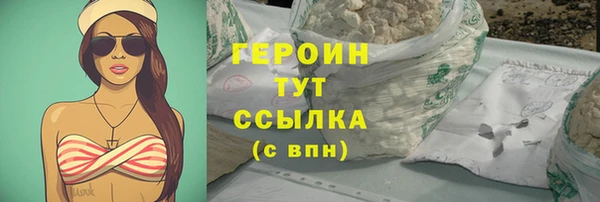 амфетамин Верхний Тагил