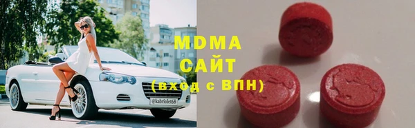 альфа пвп Волосово