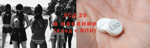 винт Волоколамск