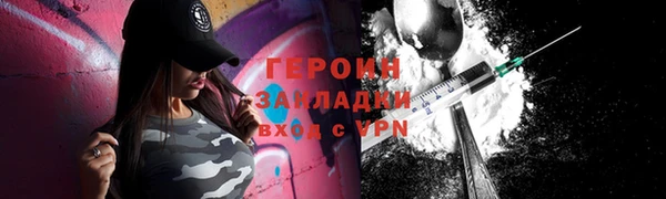 альфа пвп Волосово