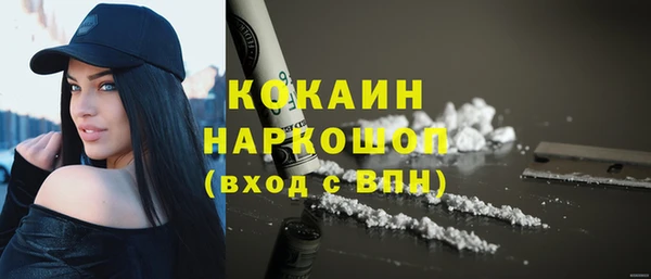 альфа пвп Волосово
