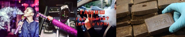 винт Волоколамск