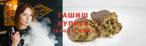винт Волоколамск