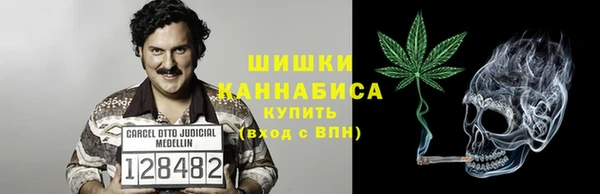 альфа пвп Волосово