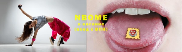 винт Волоколамск