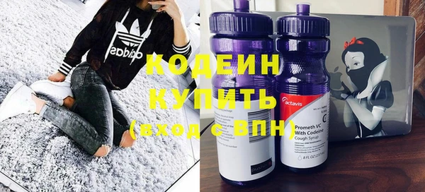 винт Волоколамск