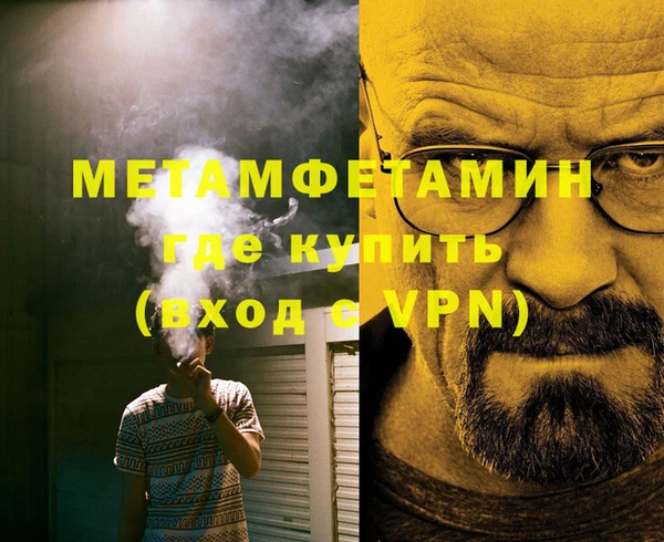 альфа пвп Волосово
