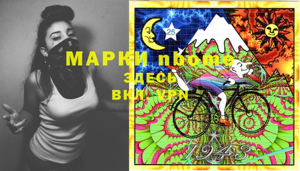 винт Волоколамск
