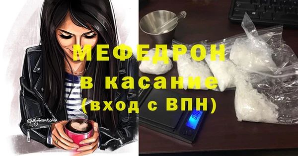винт Волоколамск