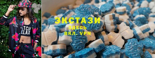 альфа пвп Волосово