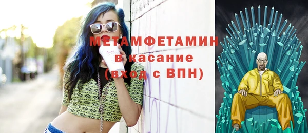 мет Верея