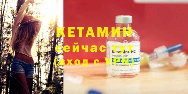 винт Волоколамск
