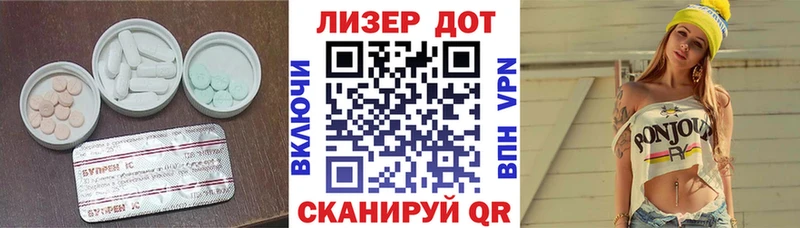 кракен зеркало  Чёрмоз  ЛСД экстази кислота 