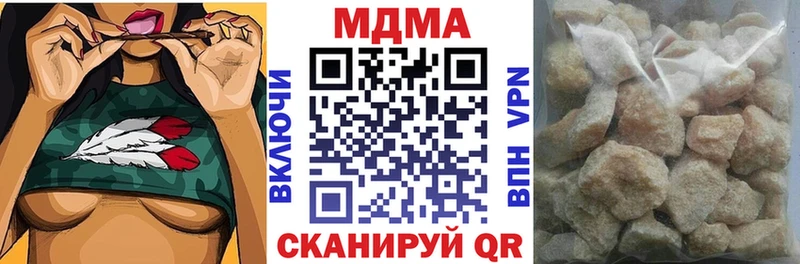 MDMA молли  Чёрмоз 