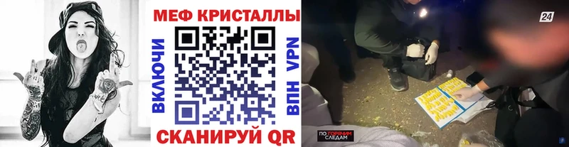 купить закладку blacksprut как зайти МЯУ-МЯУ mephedrone Чёрмоз