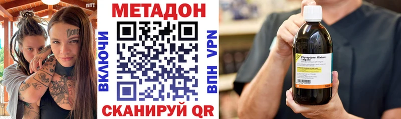 МЕТАДОН мёд Чёрмоз